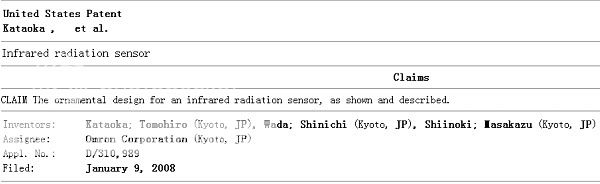 patent.jpg