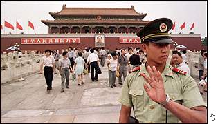 _1090269_tiananmen_ap300.jpg