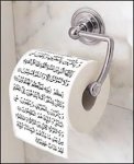 koran_wipes1[1].jpg