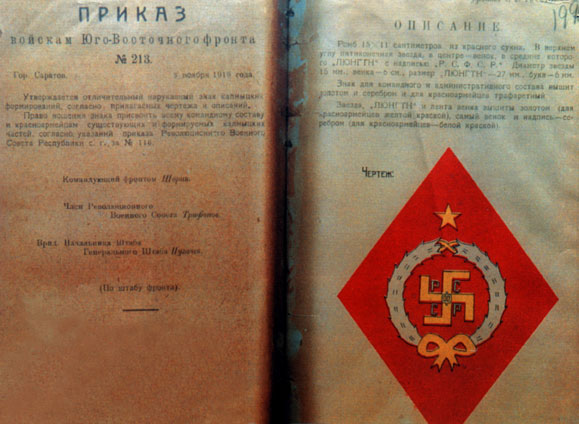 ussr-socialist-swastika1919-1920cav-red-army-prikaz.jpg