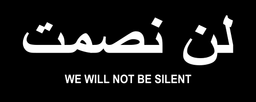 500px-We_will_not_be_silent_logo.svg.png